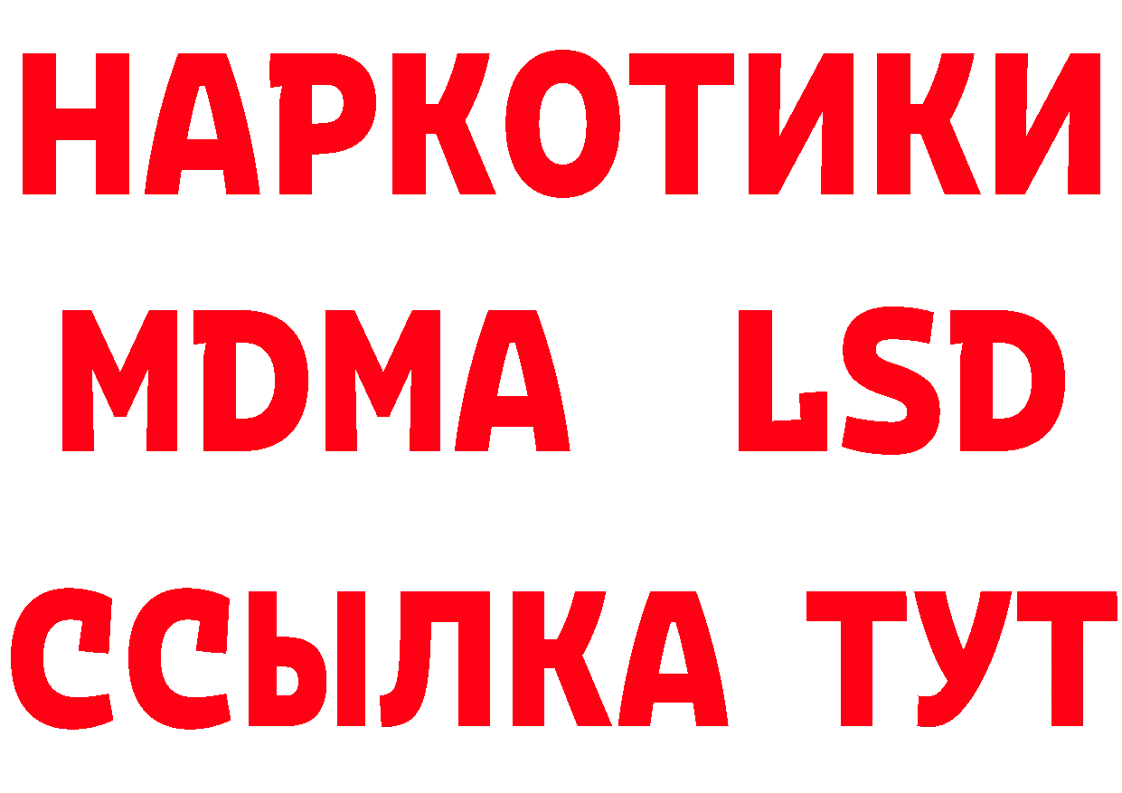 Амфетамин Premium ССЫЛКА нарко площадка гидра Каменск-Шахтинский